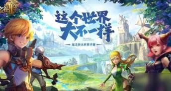 人类应该怎样保护鸟游戏画面