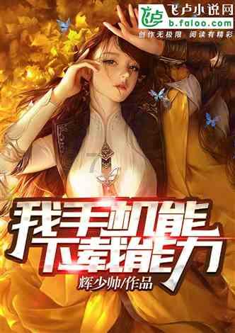 你觉得周星驰的电影美学如何？