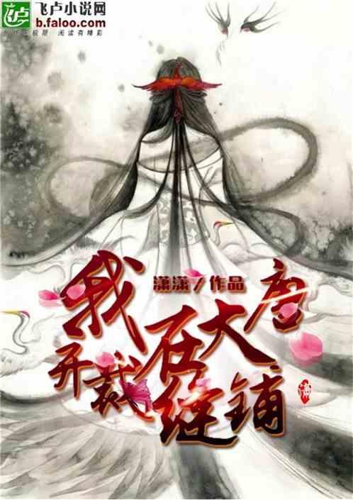 实力足球