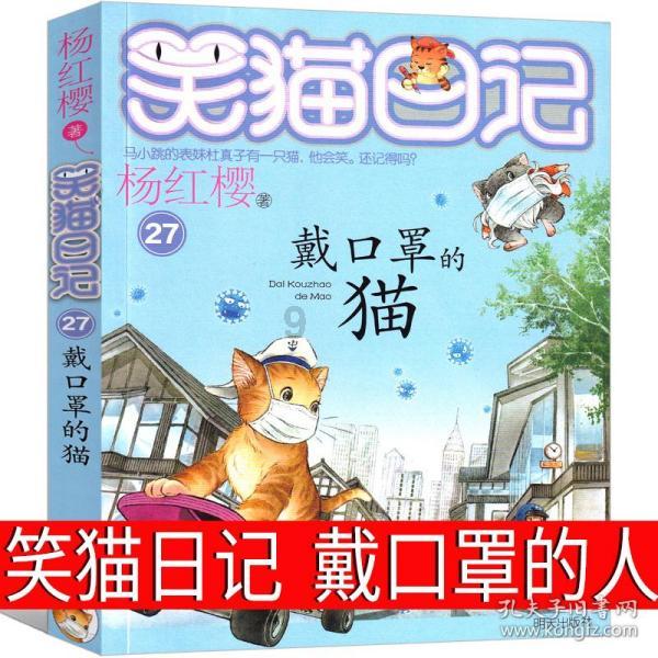 救援销售女员工